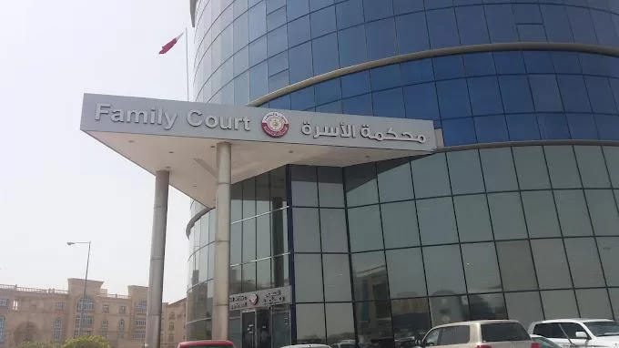 AL Sadd Family Court