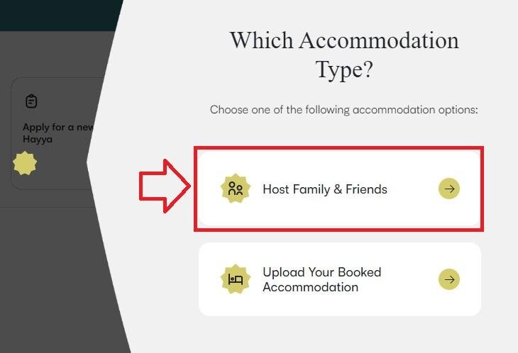 Access the “Host Family & Friends” Section - Hayya Card family invitation