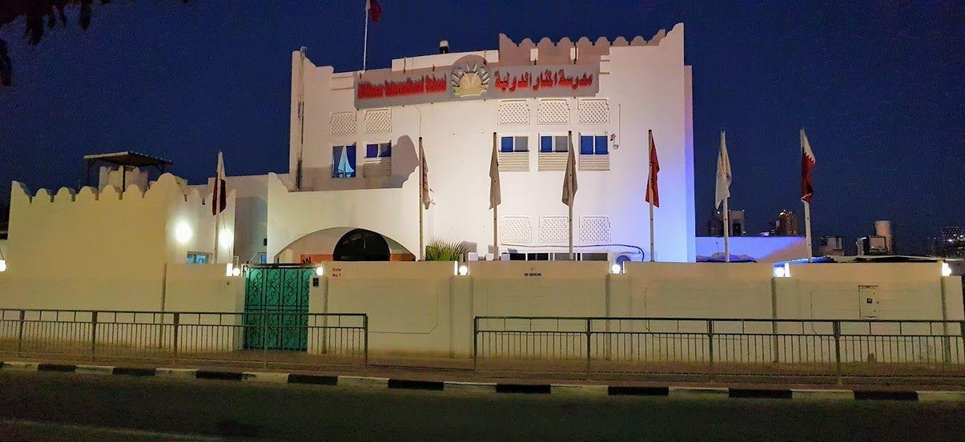 Al Manar International School - Dafna Branch
