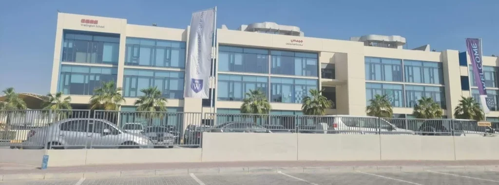 GEMS American Academy