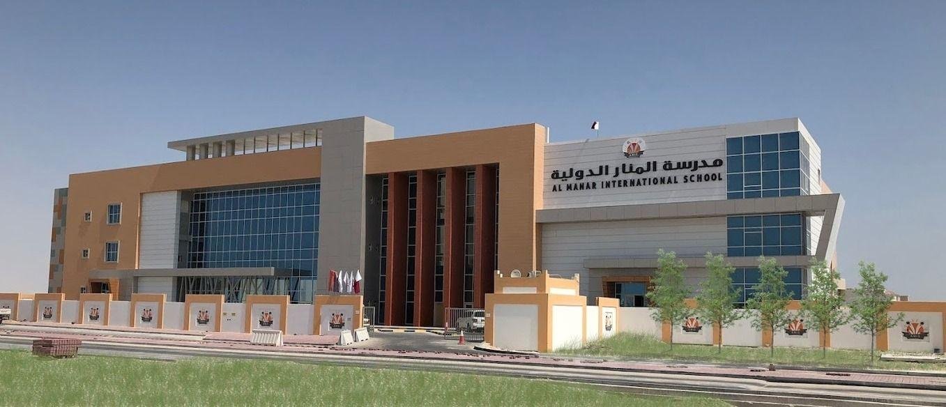 Al Manar International School