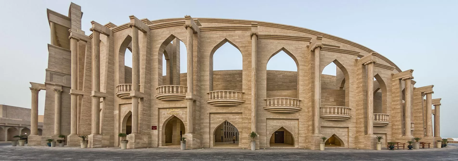 Katara Cultural Village