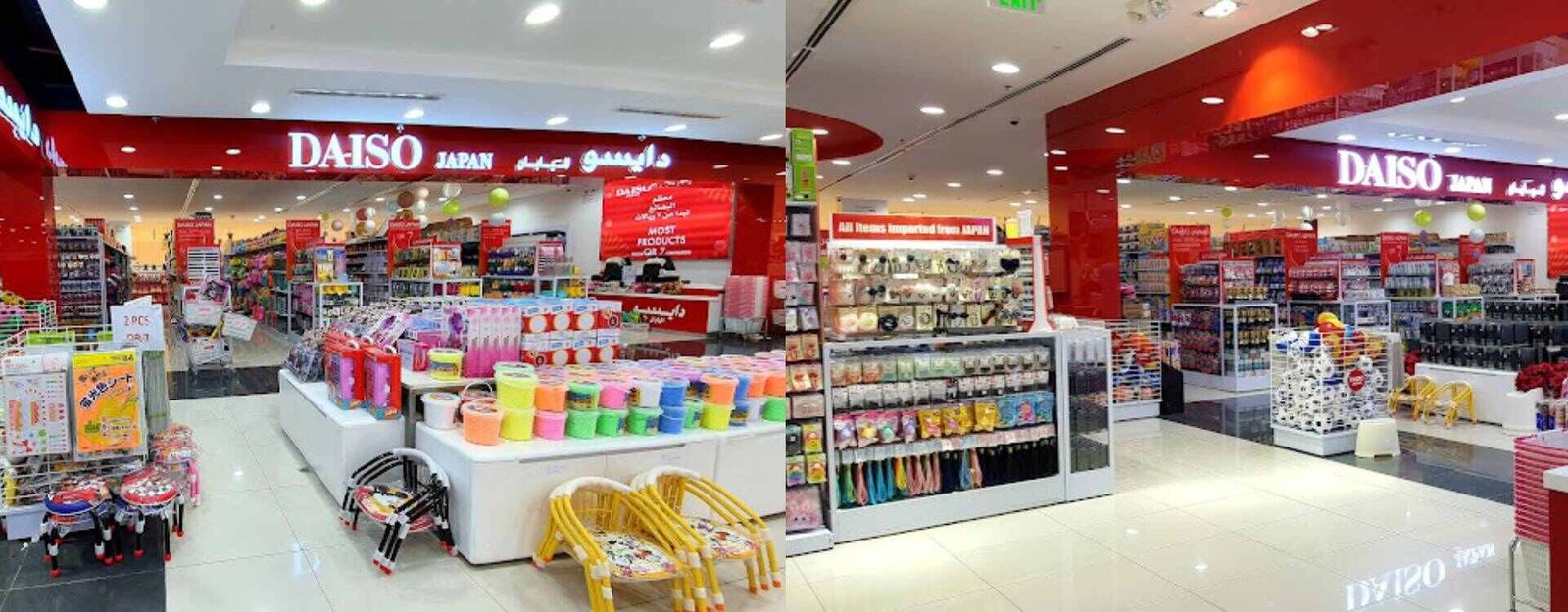 DAISO Qatar