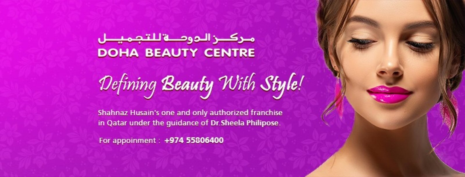 Doha Beauty Center Salon