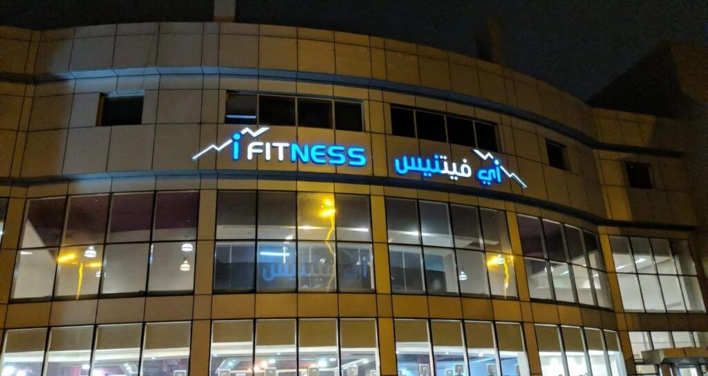 iFitness Club