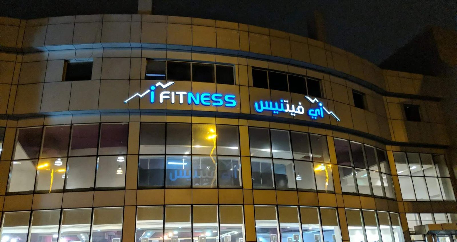 iFitness Club