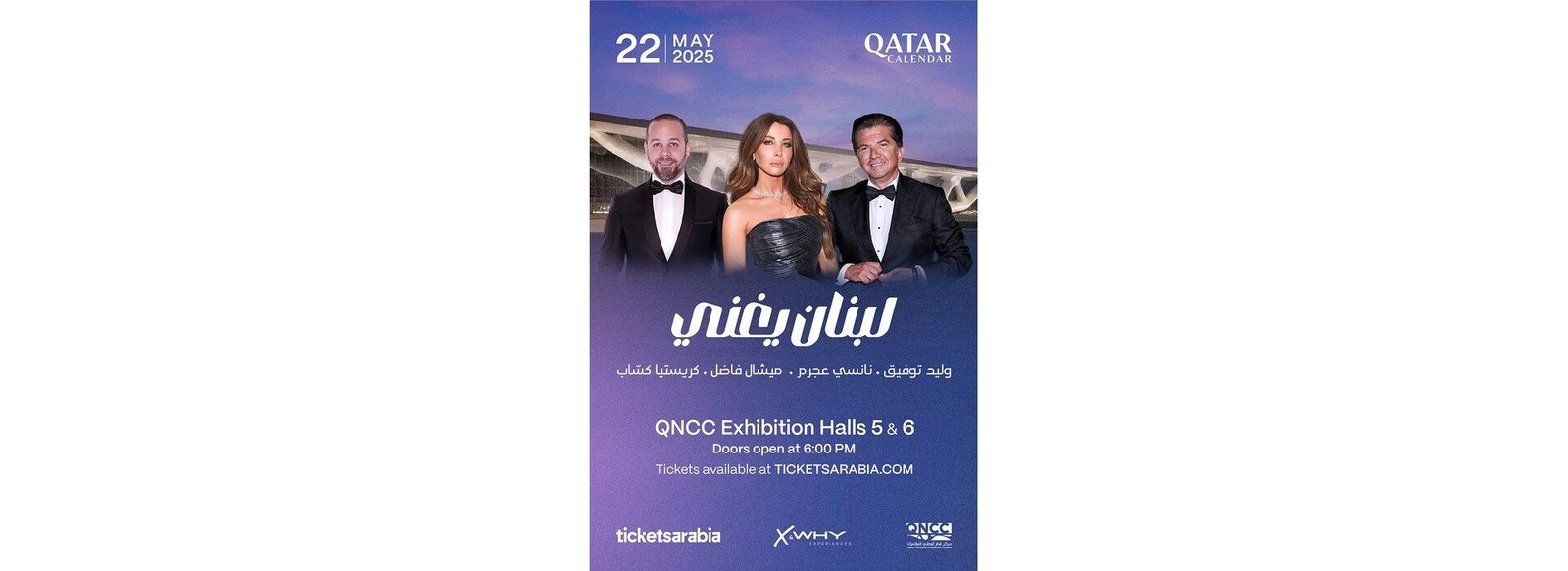 Lebnan Yoghani Live in Qatar