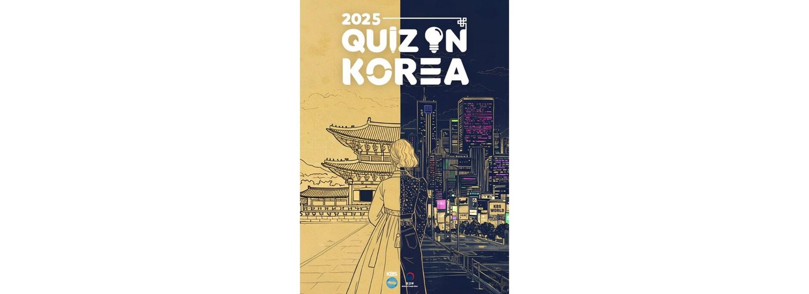 Quiz on Korea – Qatar Preliminary Round