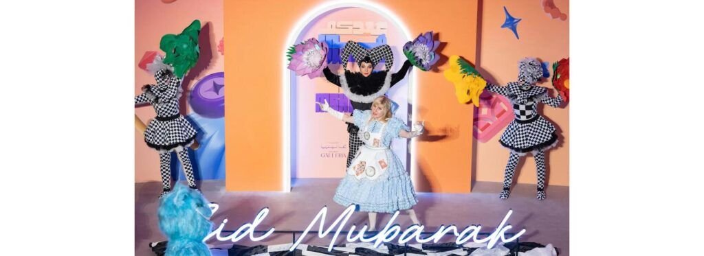 Eid Al Adha 2025 Celebrations at Msheireb