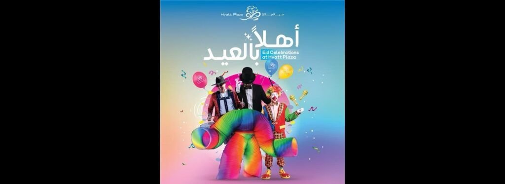 Eid Al Adha 2025 Celebrations at Hyatt Plaza